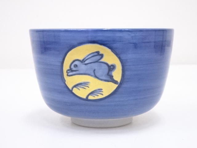 道具 ] - 道具 中島黙仙造 勅題月染付金彩茶碗 | ネットショップ